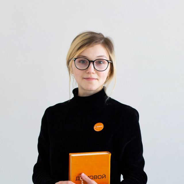 Любовь, менеджер