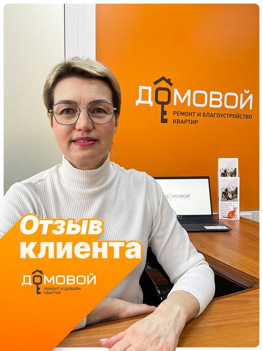 Видеоотзыв клиента