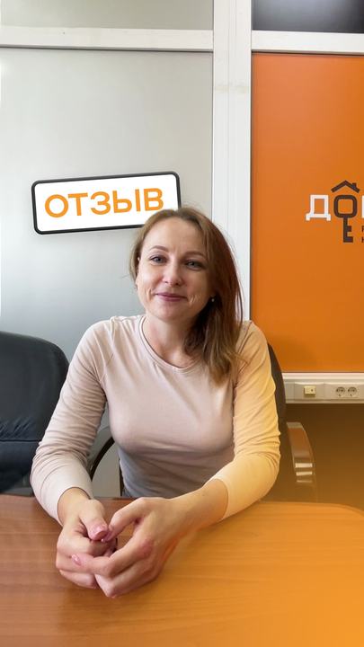 Видеоотзыв клиентки