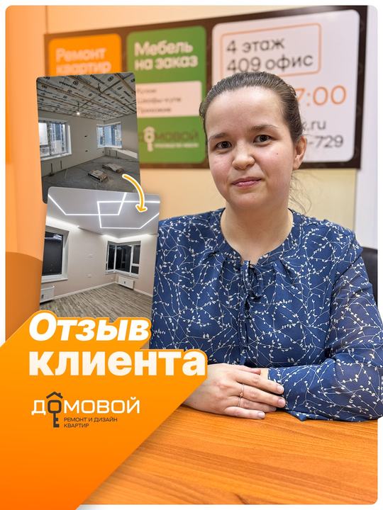 Видеоотзыв клиентки Наталии